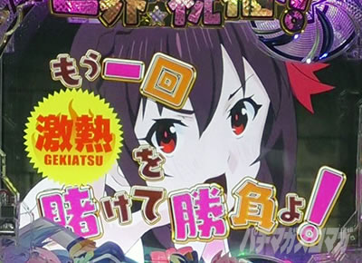 ���̂��� �p�`���R�b����񂶂�񂯂�M���x