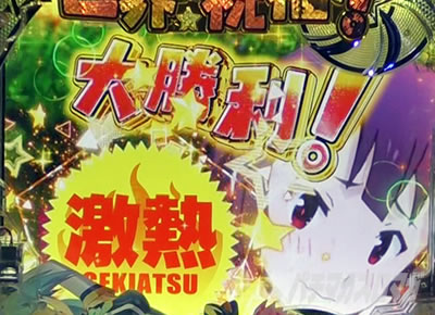 ���̂��� �p�`���R�b����񂶂�񂯂�M���x