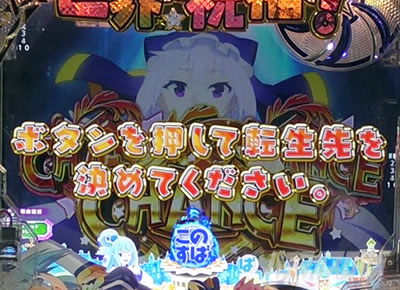 ���̂��� �p�`���R�b�G���X�l�����\���M���x