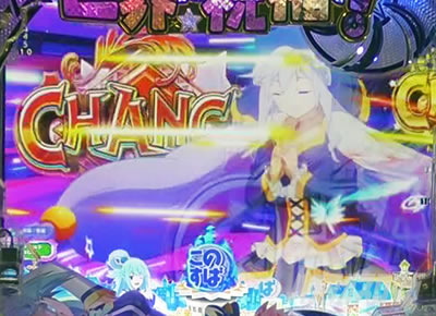 ���̂��� �p�`���R�b�G���X�l�����\���M���x