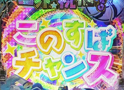 ���̂��� �p�`���R�b�G���X�l�����\���M���x