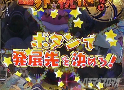 ���̂��� �p�`���R�b�G���X�l�����\���M���x