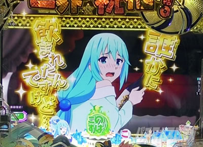 ���̂��� �p�`���R�b�~�j�L�����M���x