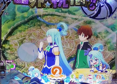 ���̂��� �p�`���R�b���i�̗V�Z�����M���x