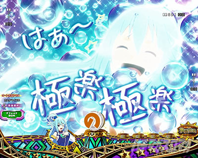 ���̂��� �p�`���R�b�����C�ňꌾ�M���x