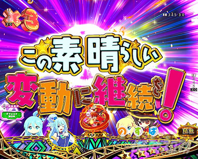 ���̂��� �p�`���R�b���̑f���炵�������M���x