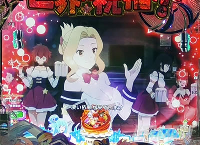 ���̂��� �p�`���R�b���i�ً}�N�G�X�g�M���x