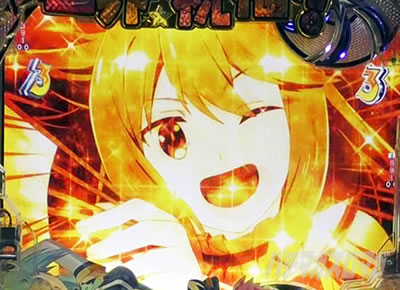 ���̂��� �p�`���R�b�����L�������[�r�[�\���M���x