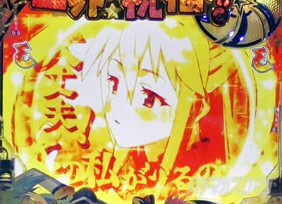 ���̂��� �p�`���R�b�����L�������[�r�[�\���M���x