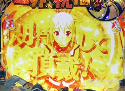 ���̂��� �p�`���R�b�����L�������[�r�[�\���M���x