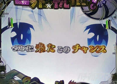 ���̂��� �p�`���R�b�M���x