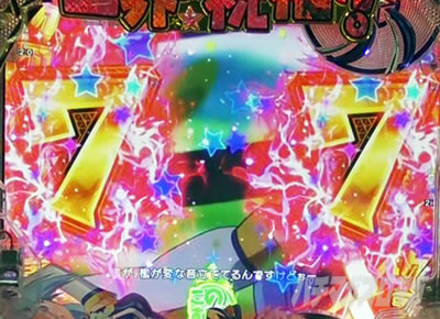 ���̂��� �p�`���R�b�e���p�C�}���M���x