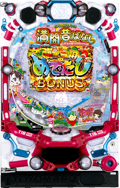 �ǃn�}��p�`���R�bPA���J�̂΂Ȃ��b�V�܂œ͂�100ver. �p�`���R�b��ʐ^