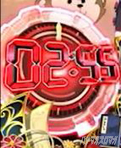 �ǃn�}��p�`���R�bPA���J�̂΂Ȃ��b�V�܂œ͂�100ver. �p�`���R�bRUSH �^�C�}�[�\��