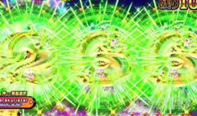 �ǃn�}��p�`���R�bPA���J�̂΂Ȃ��b�V�܂œ͂�100ver. �p�`���R�bRUSH ��~���G�t�F�N�g�\�� ��