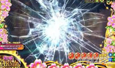 �ǃn�}��p�`���R�bPA���J�̂΂Ȃ��b�V�܂œ͂�100ver. �p�`���R�bRUSH �Ђъ��ꃊ�[�`