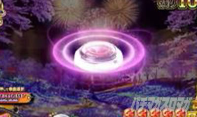 �ǃn�}��p�`���R�bPA���J�̂΂Ȃ��b�V�܂œ͂�100ver. �p�`���R�bRUSH �����{�^�����[�`