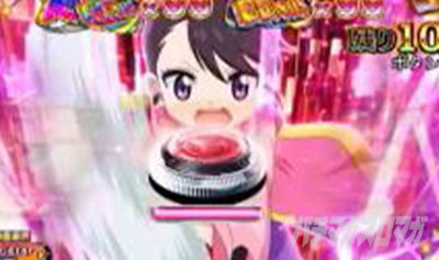 �ǃn�}��p�`���R�bPA���J�̂΂Ȃ��b�V�܂œ͂�100ver. �p�`���R�bRUSH ���J�b�g�C�����[�`