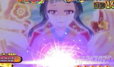 �ǃn�}��p�`���R�bPA���J�̂΂Ȃ��b�V�܂œ͂�100ver. �p�`���R�bRUSH �߃{�^�����[�`