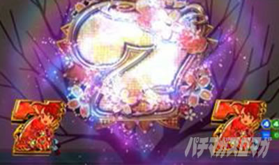 �ǃn�}��p�`���R�bPA���J�̂΂Ȃ��b�V�܂œ͂�100ver. �p�`���R�bRUSH �ԍ�q�o�i���[�`