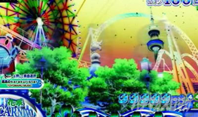 �ǃn�}��p�`���R�bPA���J�̂΂Ȃ��b�V�܂œ͂�100ver. �p�`���R�b�v���~�A�� �l�K�|�W���]