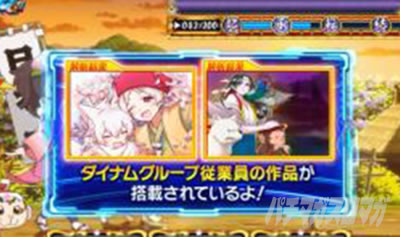 �ǃn�}��p�`���R�bPA���J�̂΂Ȃ��b�V�܂œ͂�100ver. �p�`���R�b��͗\��