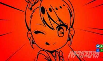 �ǃn�}��p�`���R�bPA���J�̂΂Ȃ��b�V�܂œ͂�100ver. �p�`���R�b�����\��