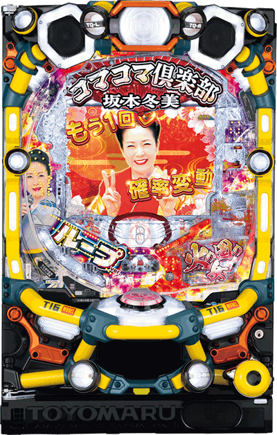 PA�R�}�R�}��y��with��{�~�� 99�m�σ��[�vver. �p�`���R�b��ʐ^