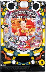 PA�R�}�R�}��y��with��{�~�� 99�m��LOOPver.�i�Ĕ́j