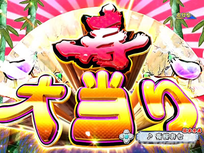 PA�R�}�R�}��y��with��{�~�� 99�m�σ��[�vver. �哖�蒆�̏����菇