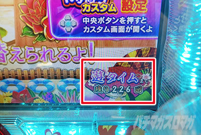 PA�R�}�R�}��y��with��{�~�� 99�m�σ��[�vver. �V�^�C���֘A���