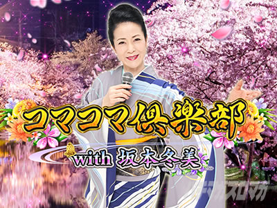 PA�R�}�R�}��y��with��{�~�� 99�m�σ��[�vver. �g�C���^�C�~���O