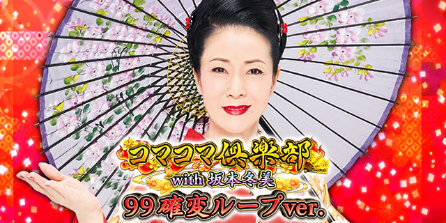 PA�R�}�R�}��y��with��{�~�� 99�m�σ��[�vver.