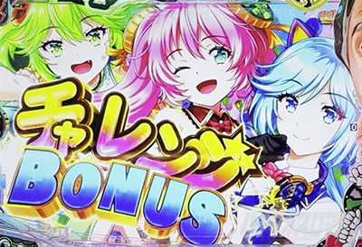 P�]��2:50in�i�i�V�[LT �p�`���R�b�`�������WBONUS