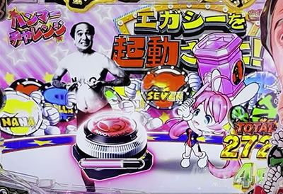 P�]��2:50in�i�i�V�[LT �p�`���R�b�n���}�[�`�������W�@�`�������WBONUS