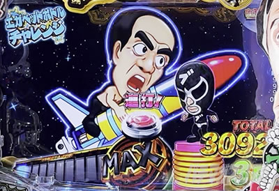 P�]��2:50in�i�i�V�[LT �p�`���R�b�G�K�y�b�g�{�g���`�������W�@�`�������WBONUS