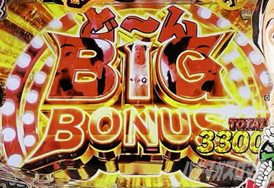 P�]��2:50in�i�i�V�[LT �p�`���R�b�ǁ`��BIG BONUS