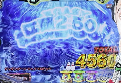 P�]��2:50in�i�i�V�[LT �p�`���R�b�ǁ`��BIG BONUS