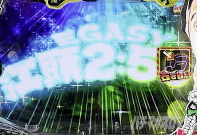 P�]��2:50in�i�i�V�[LT �p�`���R�b�ǁ`��BIG BONUS