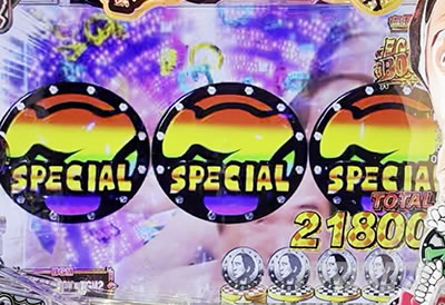 P�]��2:50in�i�i�V�[LT �p�`���R�bSPECIAL�R�C����~ EGASYRUSH