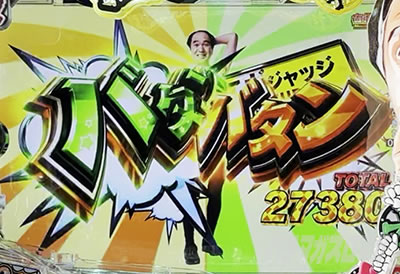 P�]��2:50in�i�i�V�[LT �p�`���R�b�o�^���o�^��ver. EGASYRUSH