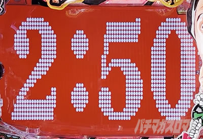 P�]��2:50in�i�i�V�[LT �p�`���R�bEGASYRUSH �ǁ`��X�g�b�N�l�����o