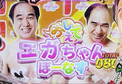 P�]��2:50in�i�i�V�[LT �p�`���R�b�������ăG�K�����ځ[�Ȃ�