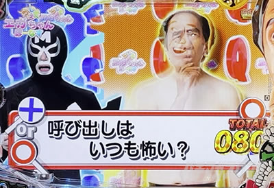 P�]��2:50in�i�i�V�[LT �p�`���R�b�������ăG�K�����ځ[�Ȃ�