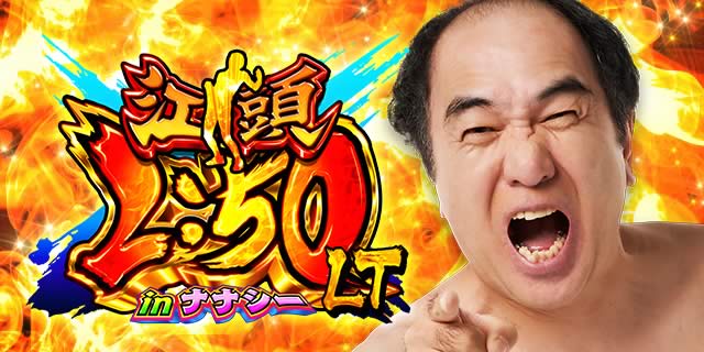 P�]��2:50in�i�i�V�[LT