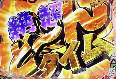 P�]��2:50in�i�i�V�[LT �p�`���R�b�⒴�ǁ`��^�C��