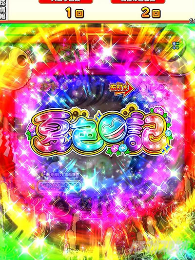 eA�ĐF���LGO �p�`���R�b�哖�� ���E���h �m�Ϗ��i