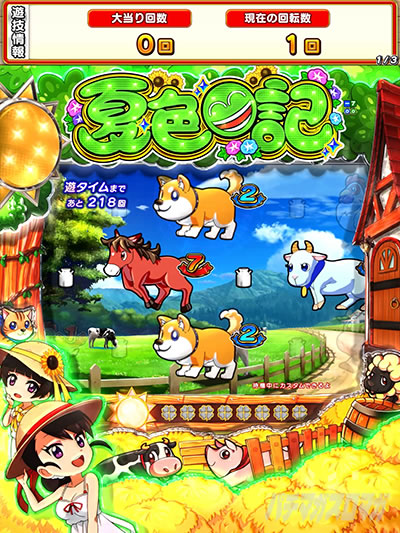 eA�ĐF���LGO �p�`���R�b�q��X�e�[�W