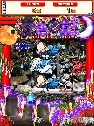 eA�ĐF���LGO �p�`���R�b�_�ЃX�e�[�W