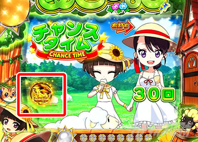 eA�ĐF���LGO �p�`���R�b�ݒ莦�� �G���f�B���O��� �R�C��